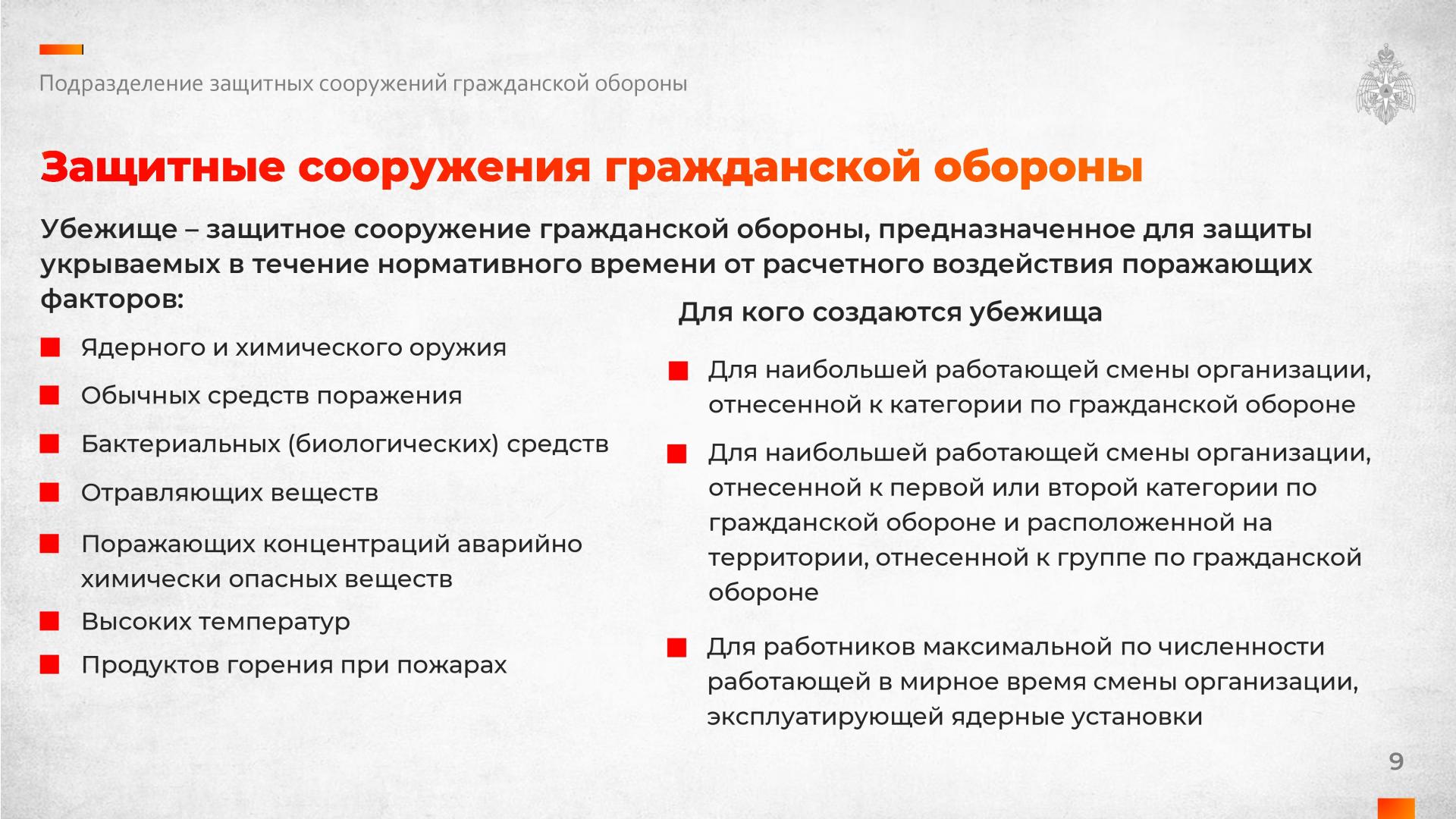 Родителям - Детская музыкальная школа № 3 имени Д. Д. Шостаковича.  Екатеринбург